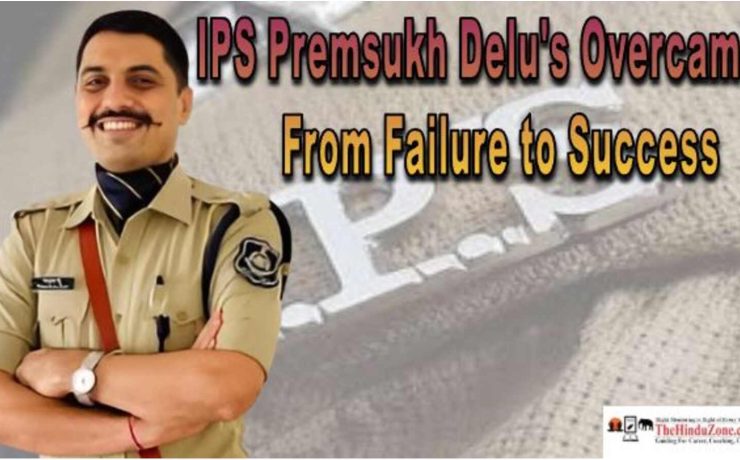 IPS Premsukh Delu's Overcame From Failure to Success