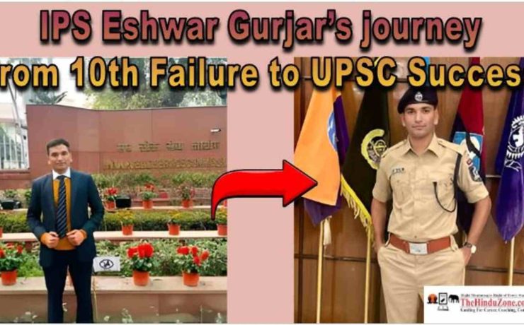 IPS Eshwar Gurjar’s journey from 10th Failure to UPSC Success