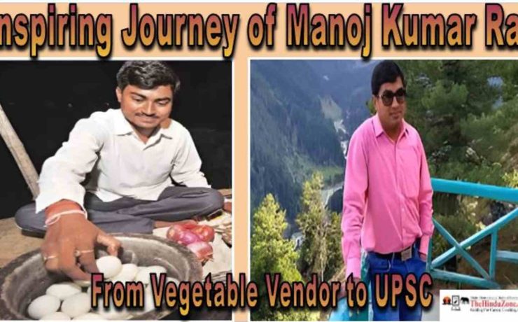 Inspiring Journey of Manoj Kumar Rai