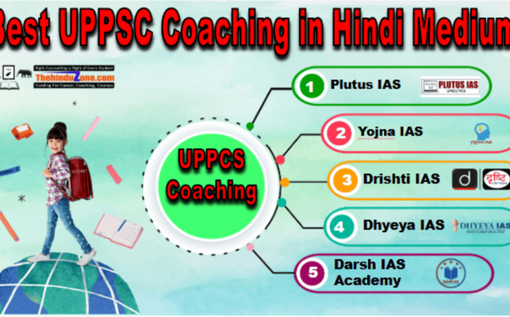UPPSC Coaching in Hindi Medium