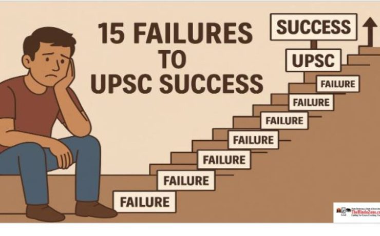 15 Failures to UPSC Success