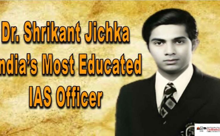 India’s Most Educated IAS Officer