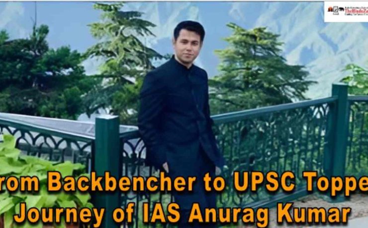 IAS Anurag Kumar Journey