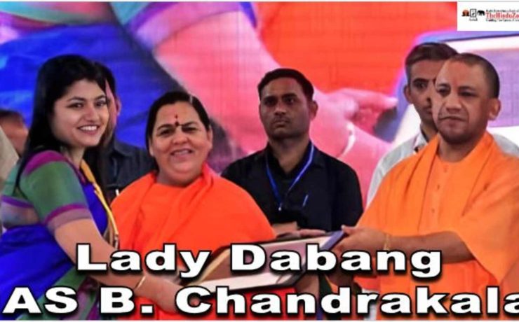 Lady Dabang IAS B. Chandrakala