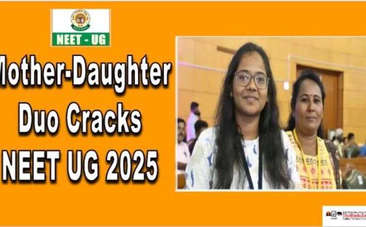 Mother-Daughter Duo Cracks NEET UG