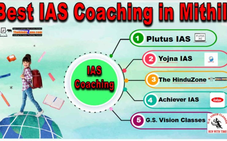 Top IAS Coaching in Mithila..