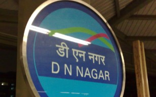 Best IAS Coaching in DN Nagar