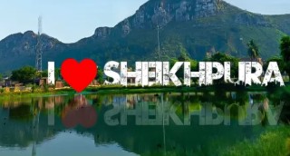 Best IAS Coaching in Sheikhpura