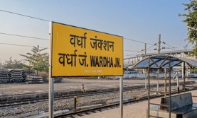 Best IAS Coaching in Wardha